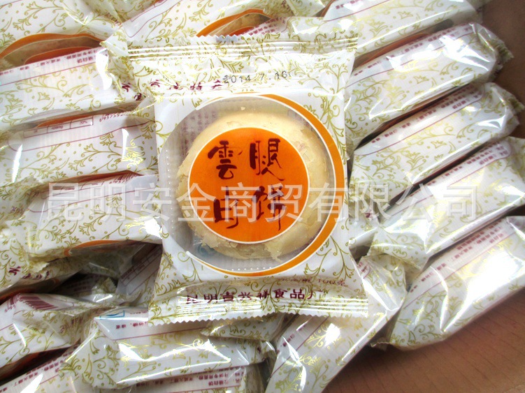 吉興祥云腿白餅100克 云南特產(chǎn)休閑零食品糕點(diǎn)滇式月餅批發(fā)代發(fā)
