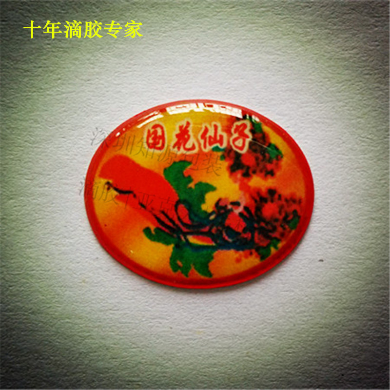 IMG_20140314_120051_副本_副本