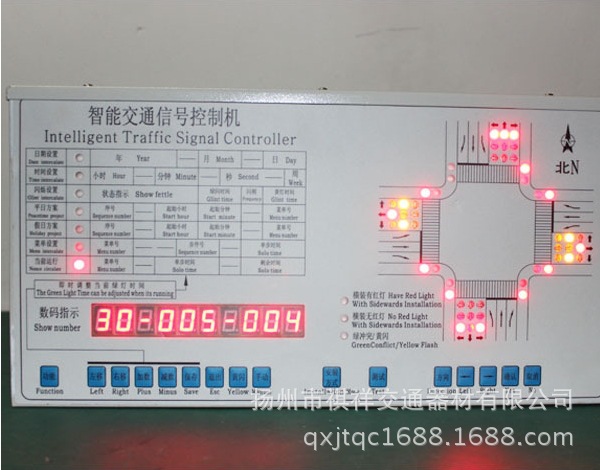 交通信号灯控制器