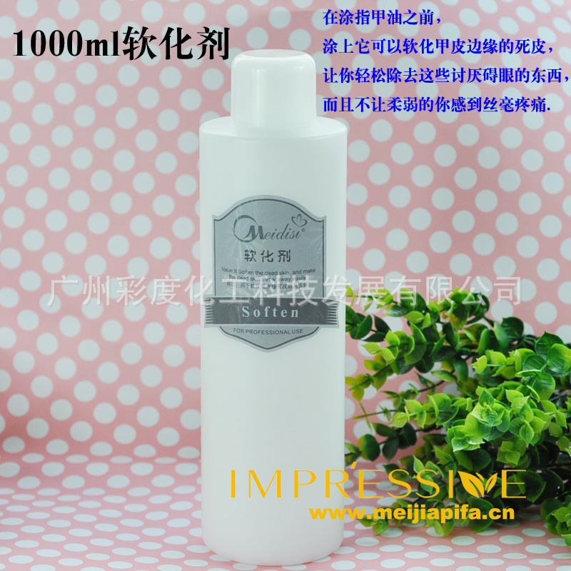 软化�?000ml