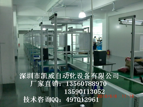 独立台流水线1