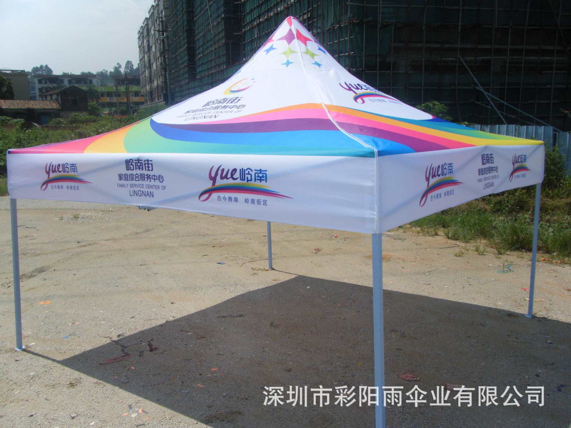 广告折叠帐篷户外促销专用遮阳篷 深圳户外帐篷厂家订做印logo
