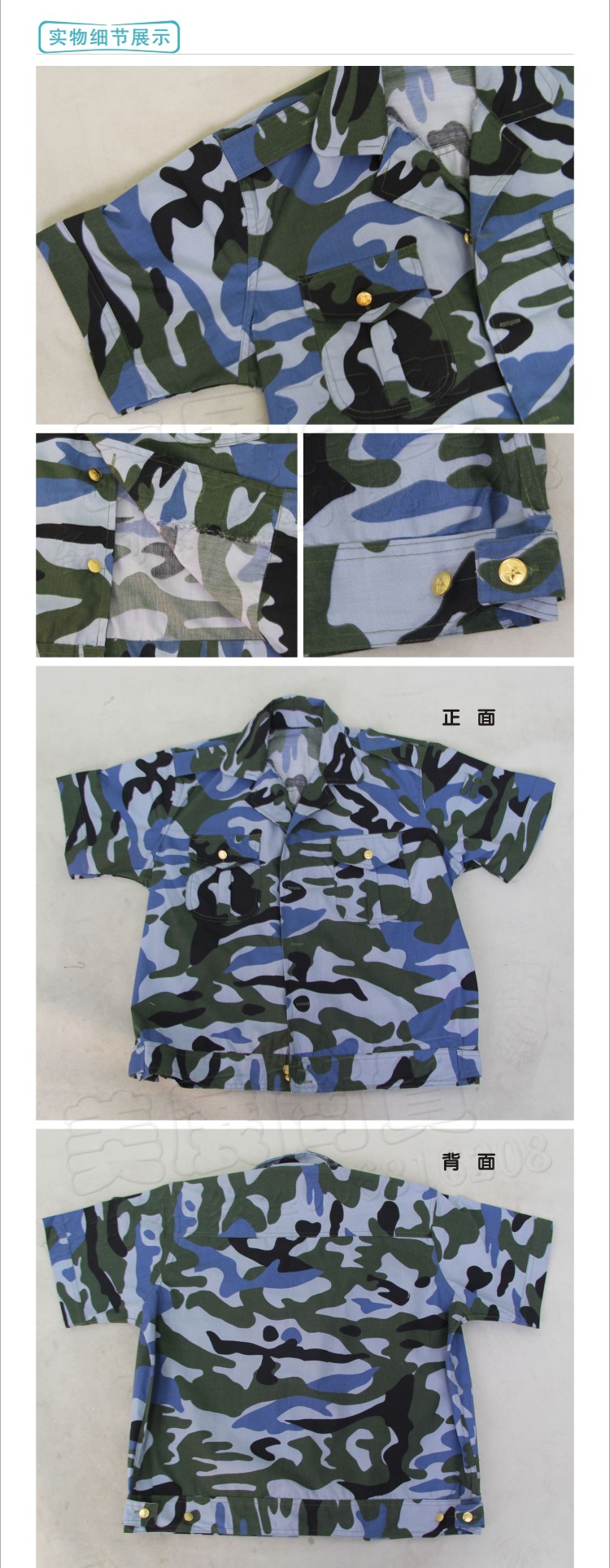 海洋 短袖