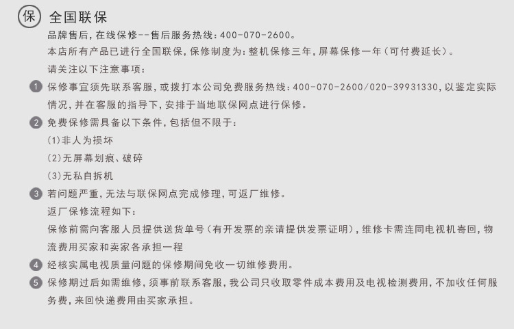 32SY-5L(45)