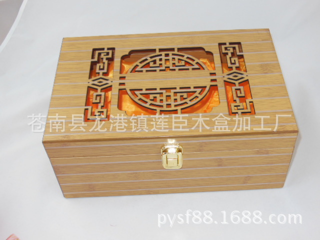 黃竹盒