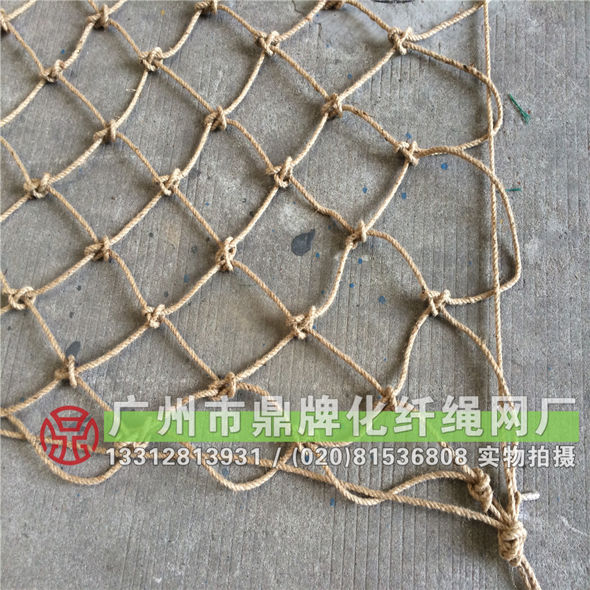 麻绳装饰网 (3)
