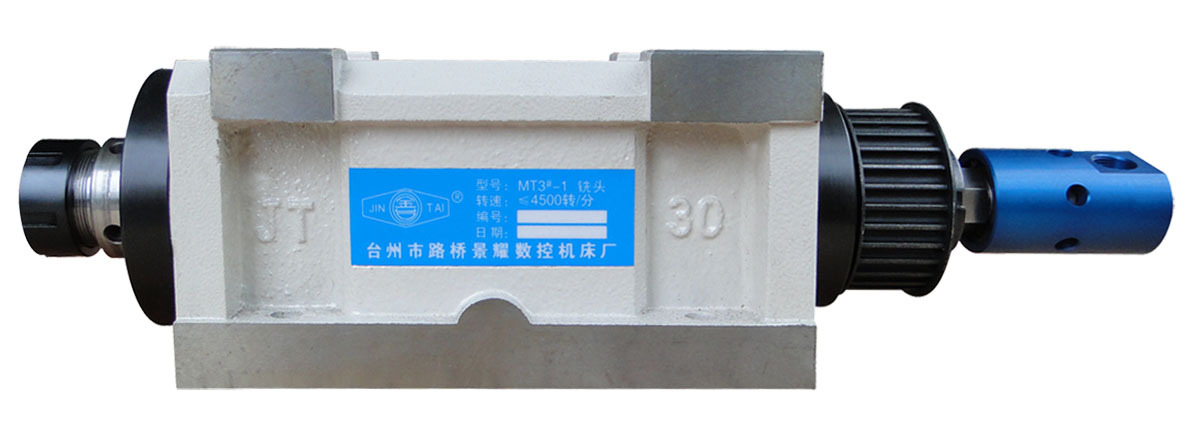 30-ER32钻夹头动力头 镗铣动力头 配旋转接头 持夹范围2-20MM