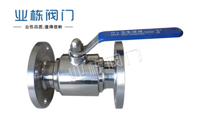 6法兰球阀304-316
