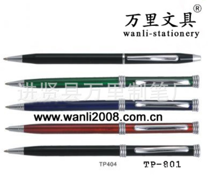 萬裏筆業金屬酒店轉動筆,金屬圓珠筆,金屬廣告筆,金屬禮品筆推廣