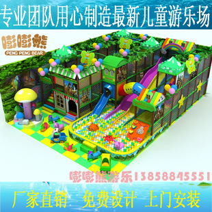 儿童乐园 游乐场室内设备玩具儿童玩乐游乐场设 大型淘气堡
