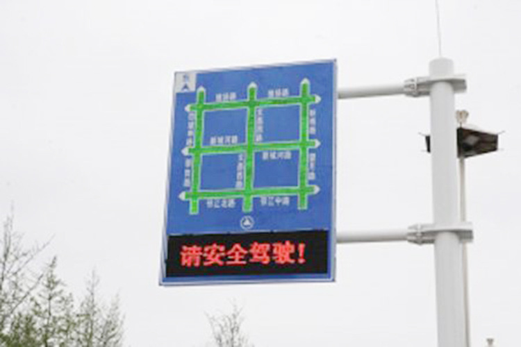 城市交通诱导屏2