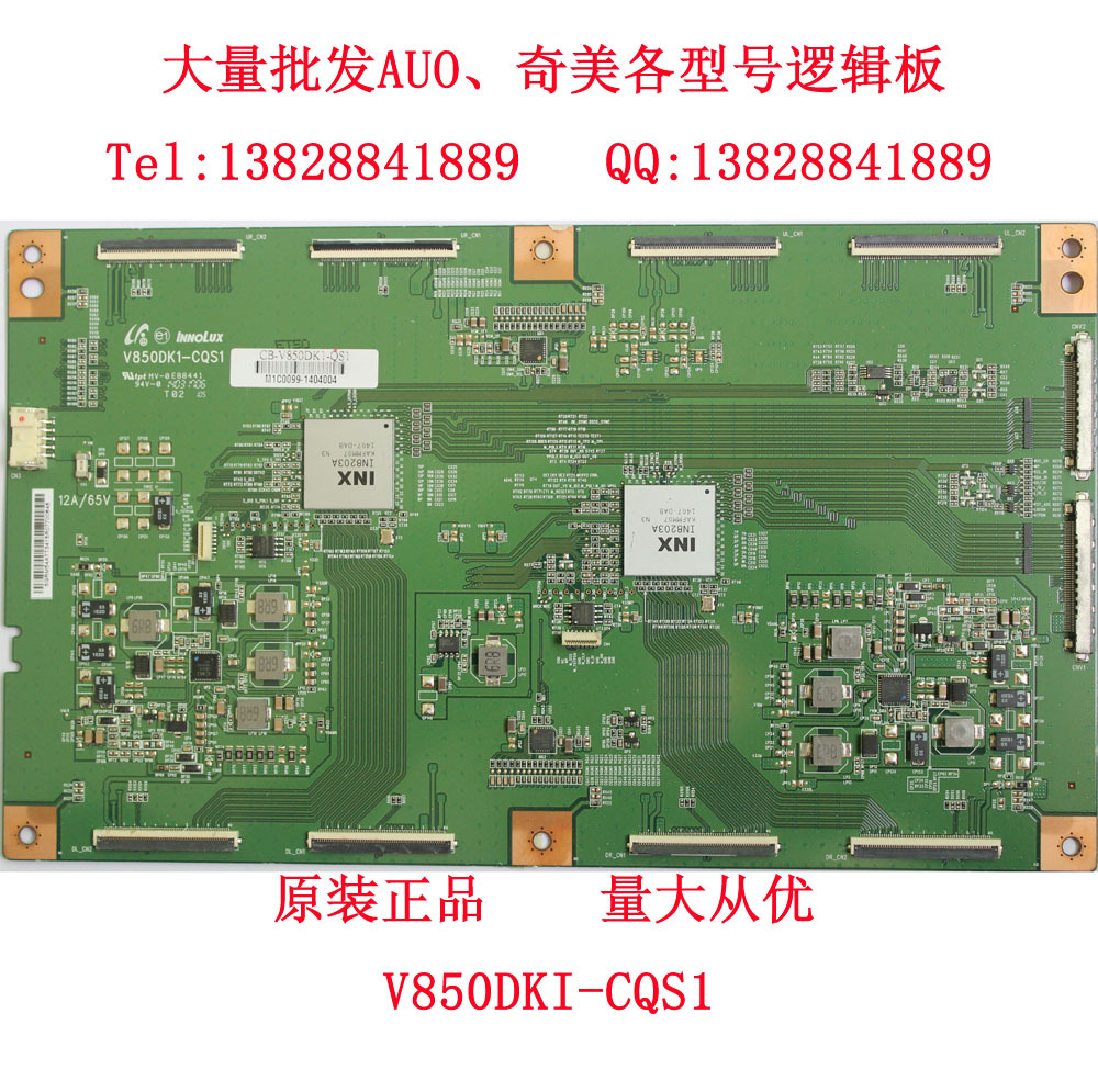 V850DK1-CQS1