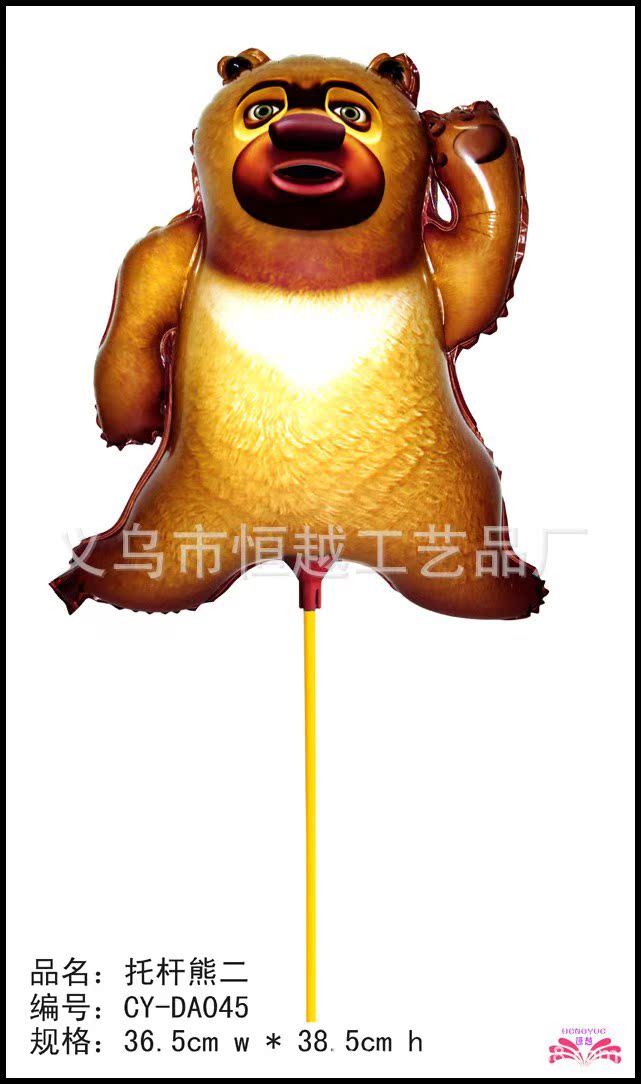 conew_dbcy-da045
