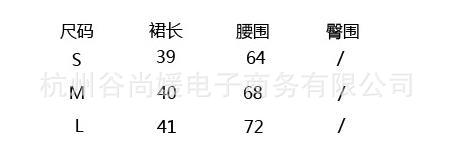 粉色格紋半裙尺寸