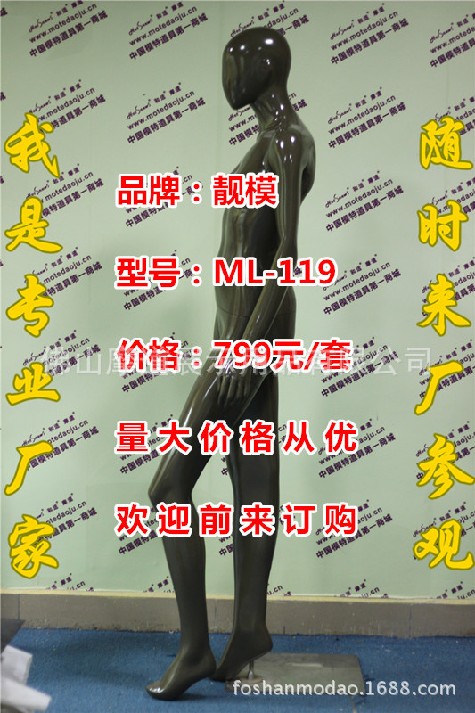 ML-119亮光咖啡色F_副本