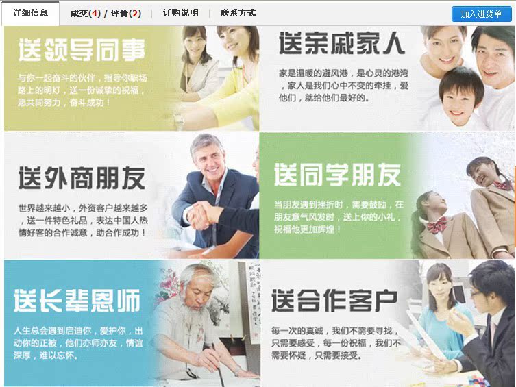 QQ图片20140217103317