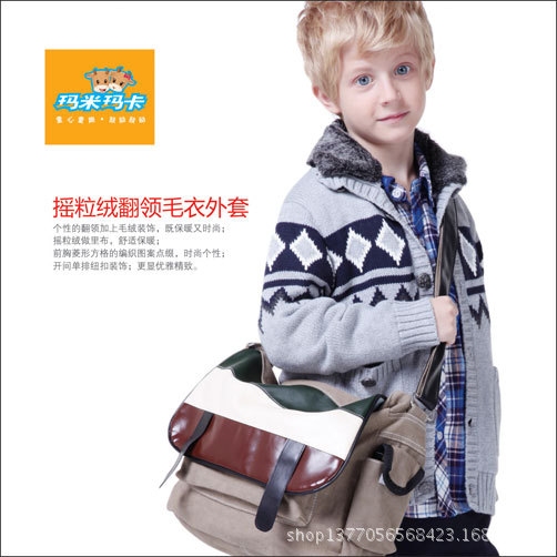 玛米玛卡 秋冬 (56)