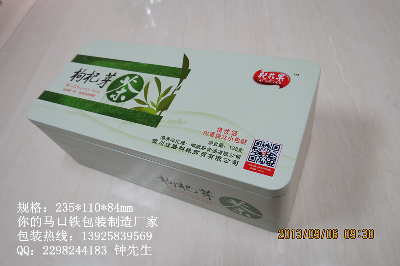 p_20131017093543389_副本