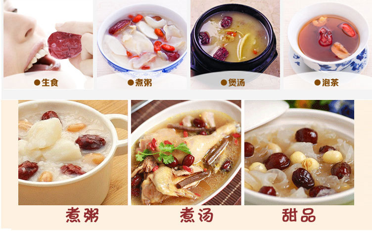红枣详情页_27