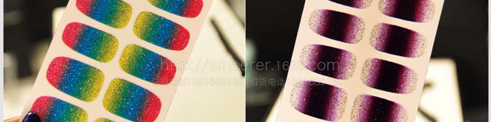 間變指甲貼21