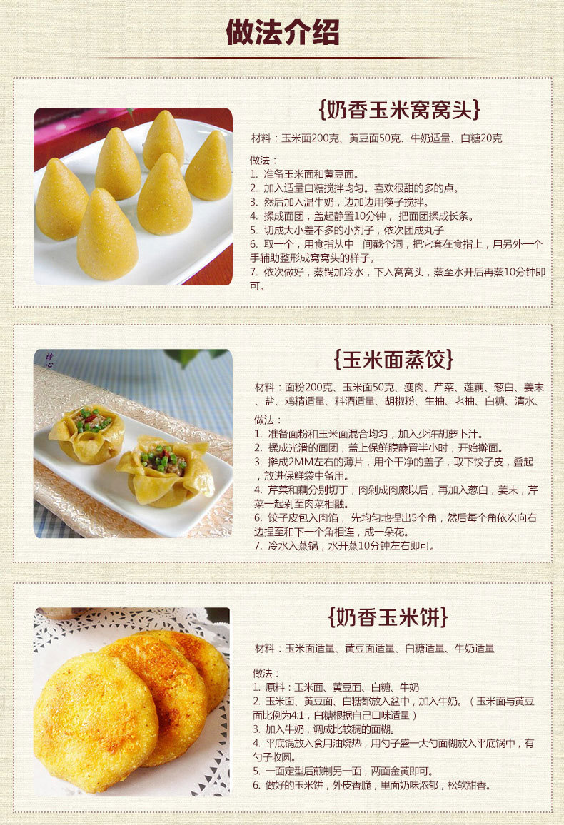 玉米?副本_06