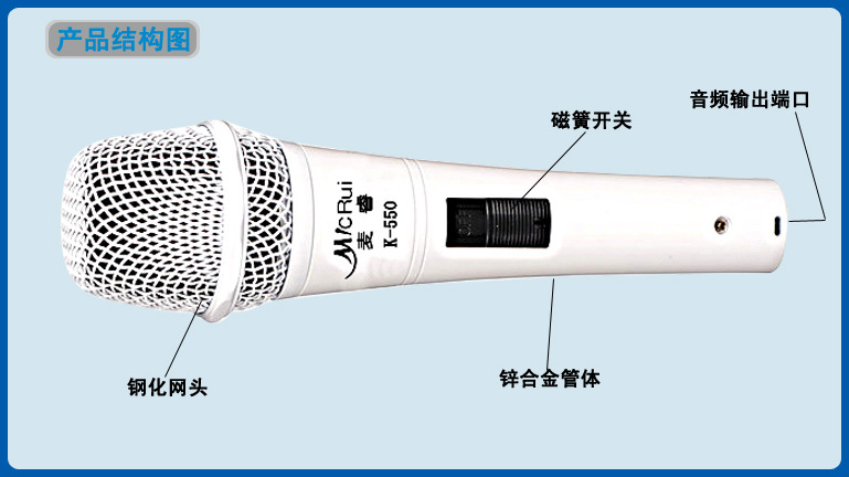 专业手持电容麦克风