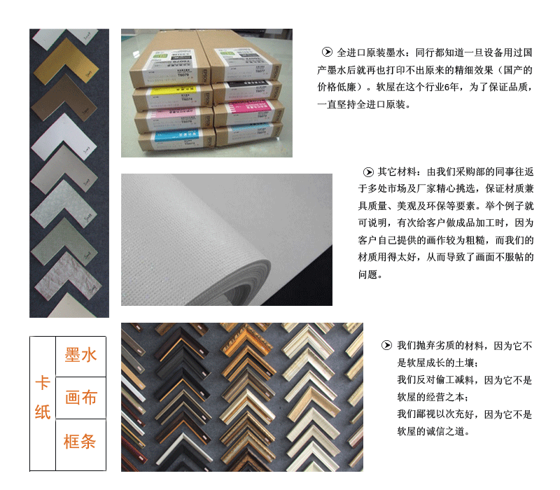 1.用料