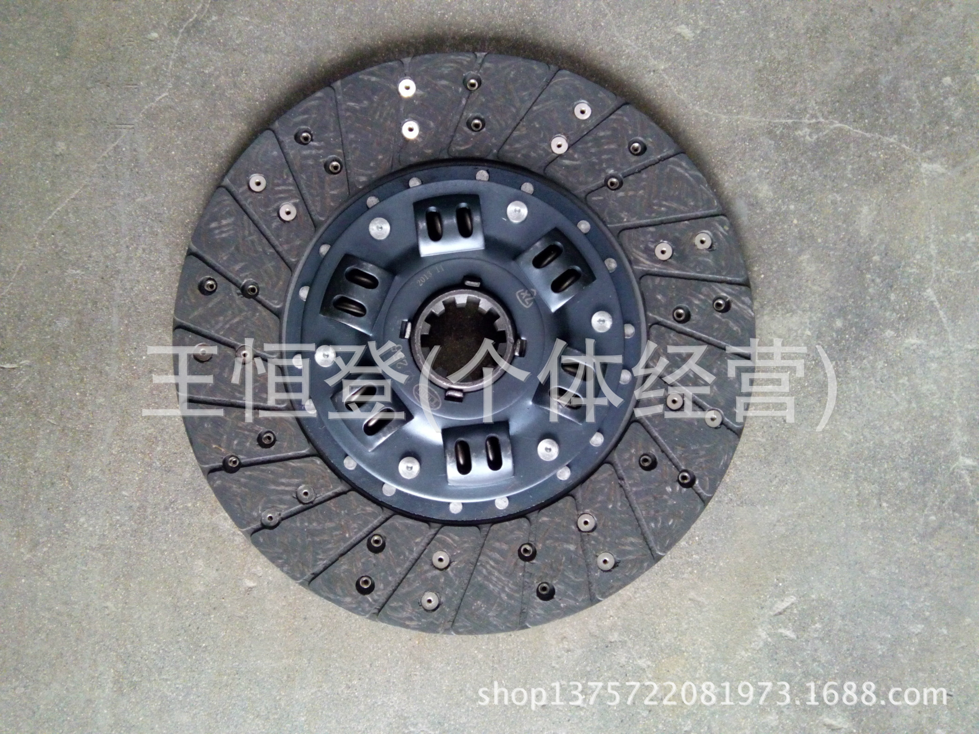 农用车离合器压盘