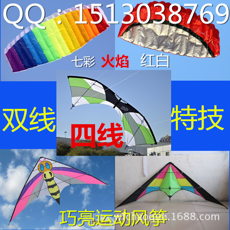 特技组图