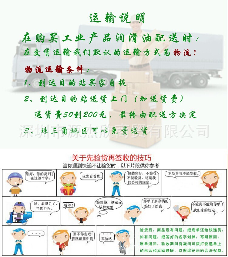 QQ图片20140616105219