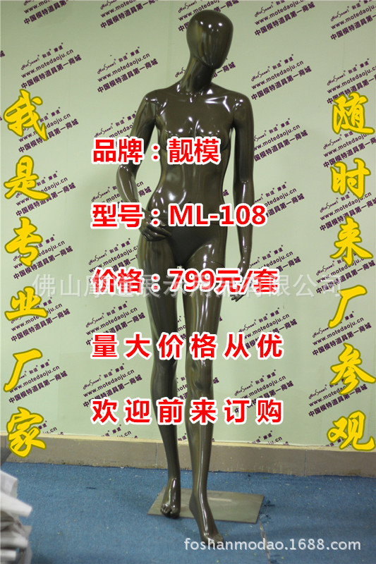 ML-108抽像头亮光咖啡色A_副本