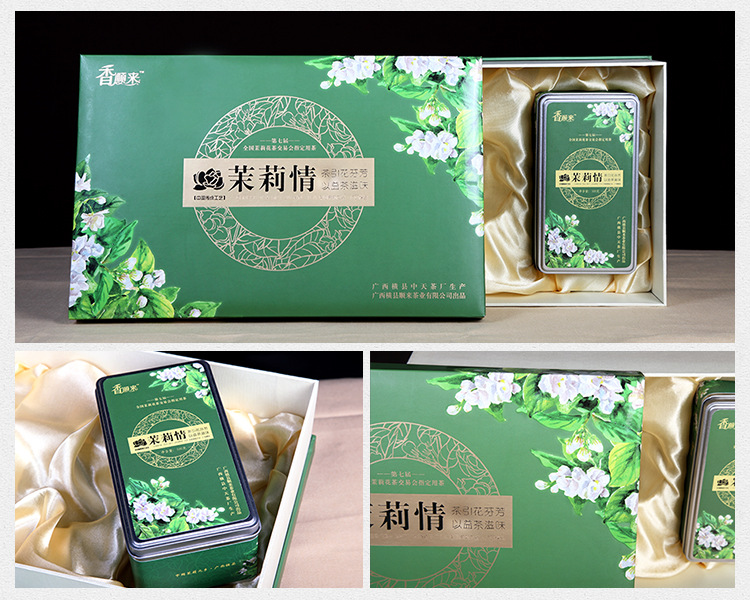 阿里巴巴详情页-产品分类礼盒_02