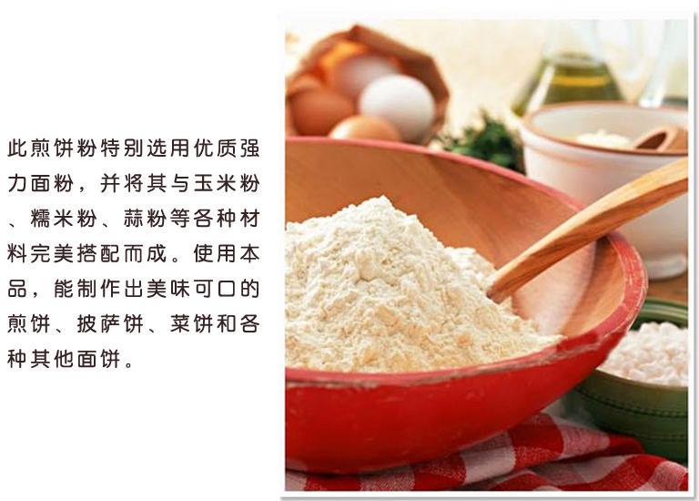 360截图20140915160834593