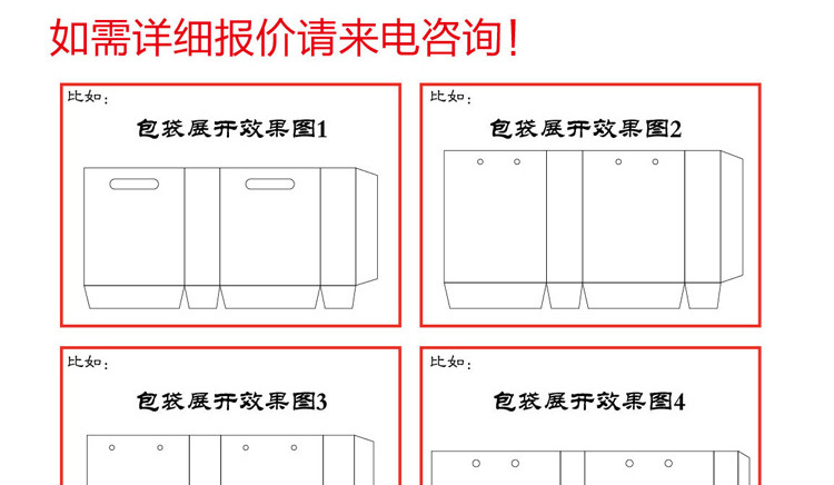 上海手提袋印刷厂/手提袋设计/手挽袋生产/纸袋加工批发价格 - 中国