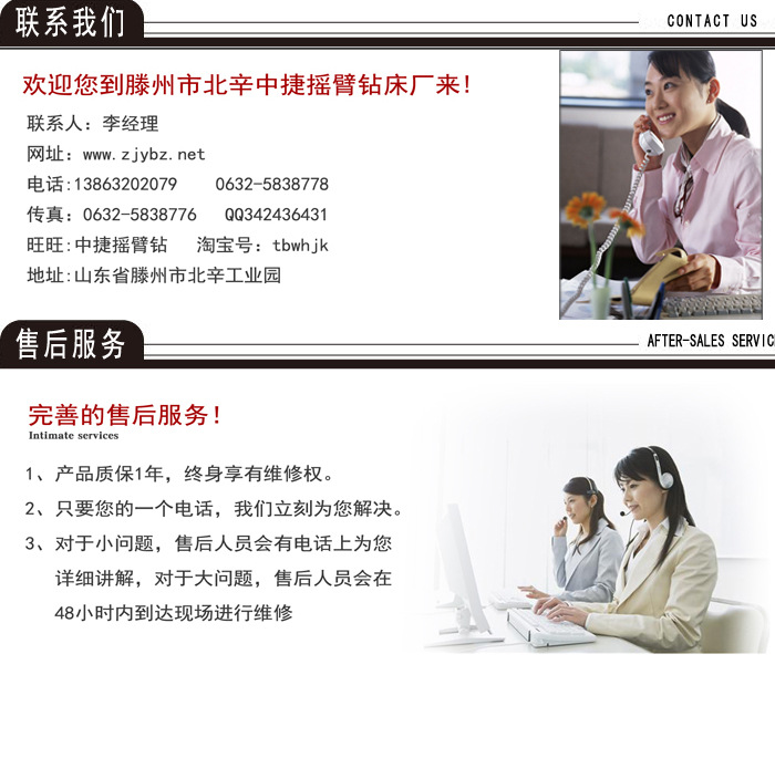 ZX6350系列国标钻铣床和非标立卧式两用钻铣床 工作台加厚钻铣床
