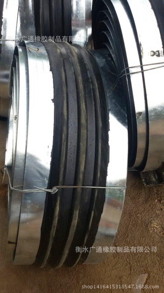 橡胶止水带