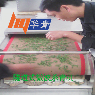 杀青示爱_绿茶杀青_旋风少女杀青宴图片_微电影杀青 ...