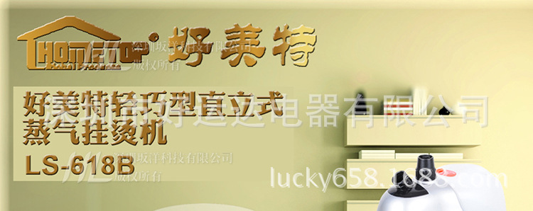 ls-618b-750_01