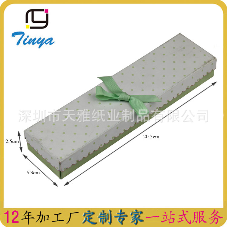 纸盒263-20g