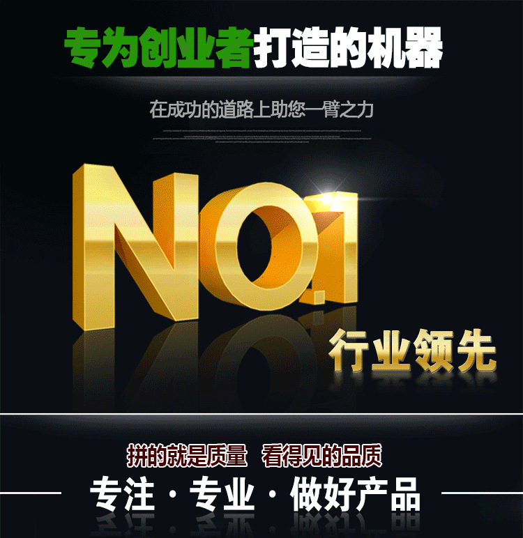 行业领先