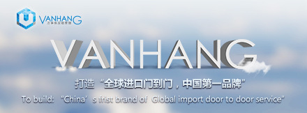 全球进口门到门440x162