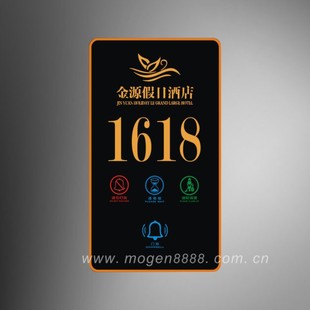 苹果5代电子门牌 酒店门牌号显示器 五合一宾馆门显金边发光可选