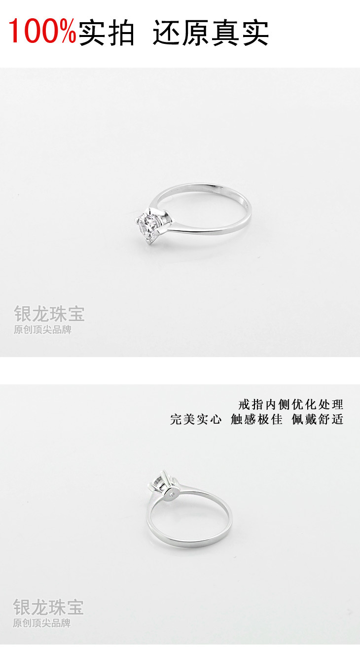 简约四爪女戒_05