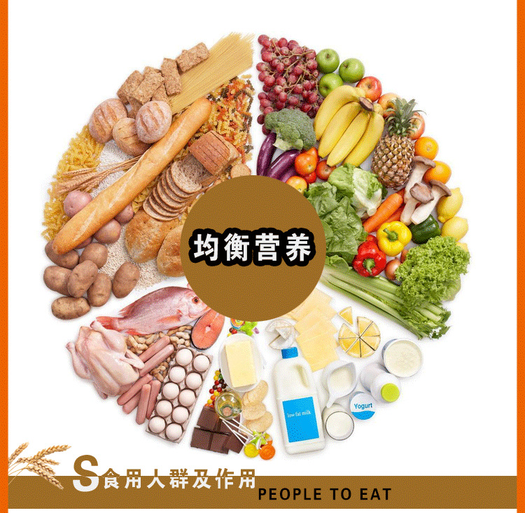 150克福寿面详情裁剪后_06