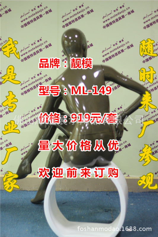 ML-149亮光咖啡色E_副本