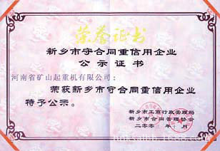 证书