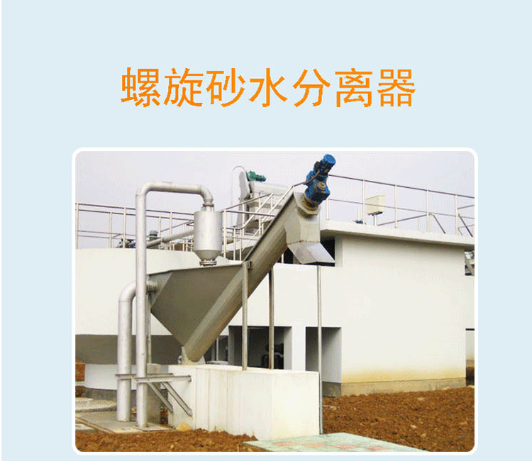 江苏正洋纯水设备 提供304不锈钢砂水分离器lsf420 解决方案