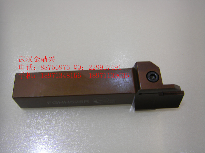数控端面切槽刀杆fghh525r 60-75