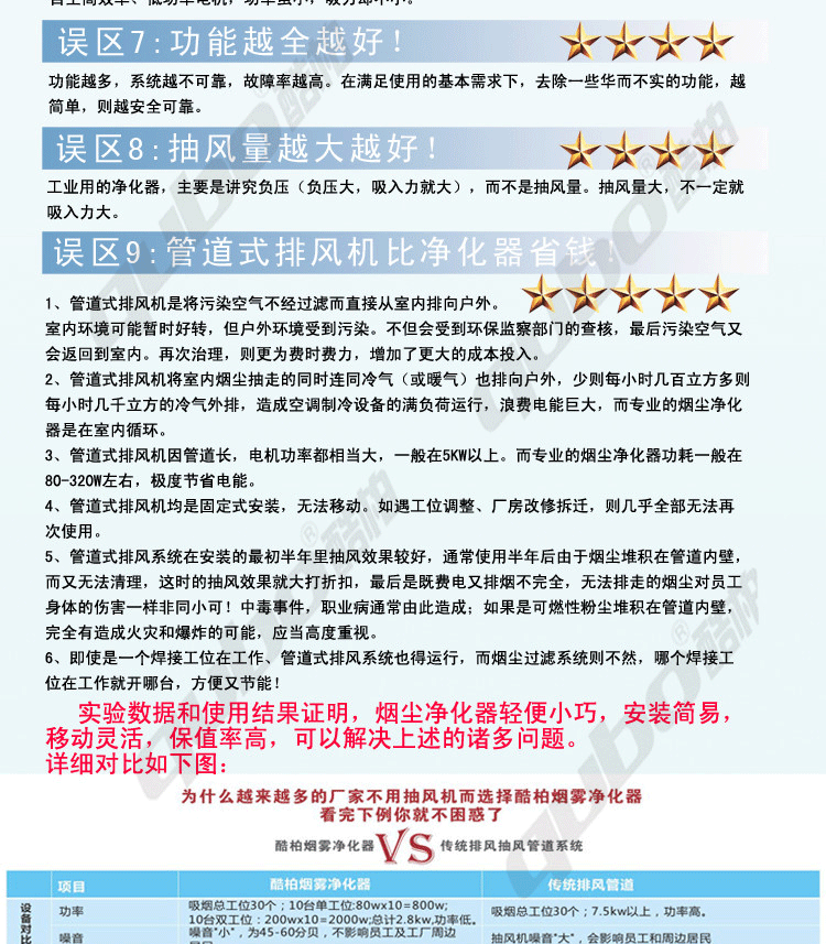 焊锡_12