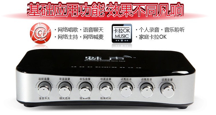 批发魅声ms-t600电脑外置usb声卡yy喊麦网络k歌设备笔记本唱歌